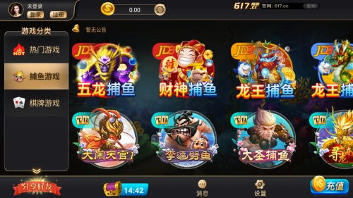新浦发游戏,引领潮流的休闲娱乐新体验