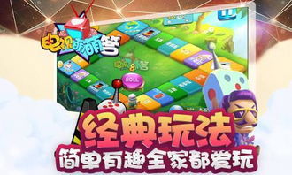 寻宝小探谍影之谜手游官网版 