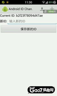 我要如何说再见安卓版下载 
