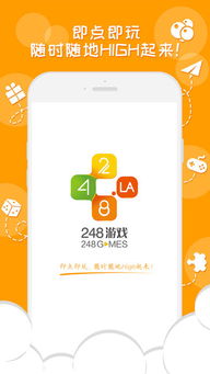2048泡泡射手2048BubbleShooter正版下载官方版 