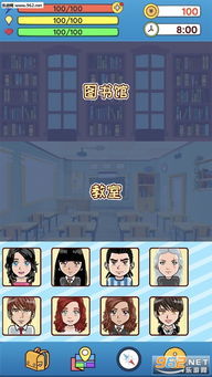掌上大学app最新版 
