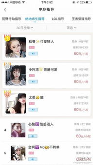 带带陪玩下载地址 