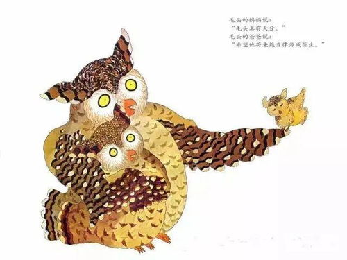 猫头鹰小说阅读器 