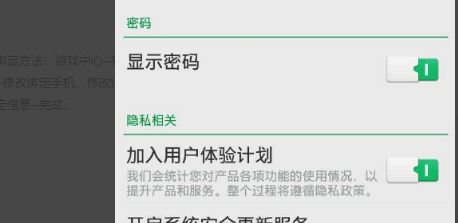 oppo游戏助手旧版本 