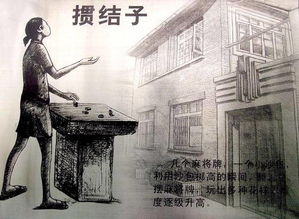 逍遥游之山海传闻 
