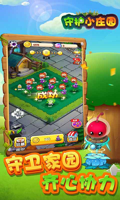 233小游戏赚钱app 