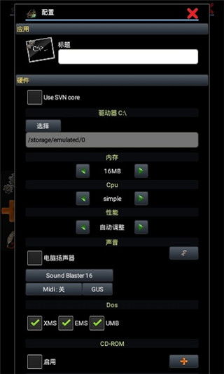 dotamax游戏资讯app安卓官网版下载安装 