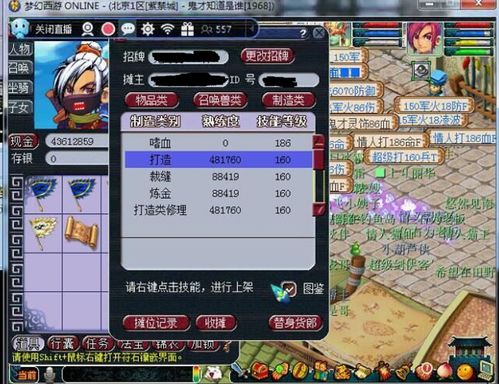 乐园游乐时间游戏中文版 