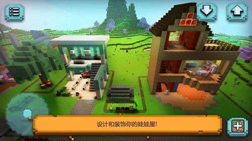 像素建筑游戏,打造梦想家园的创意之旅