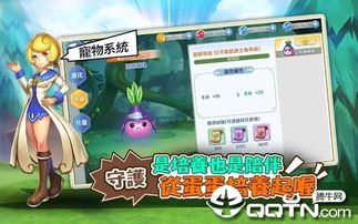 刹那光年安卓版下载 