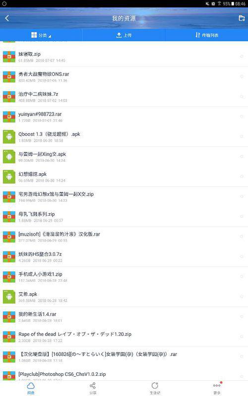 WALLPAPER18 壁纸资源免费版下载地址 