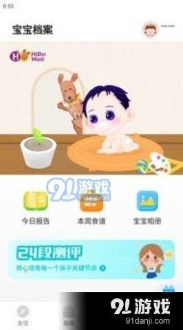 文字玩出花抖音小游戏下载安装 