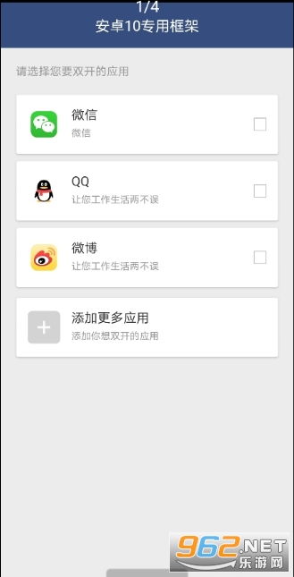 生化危机4手机版安卓10版 