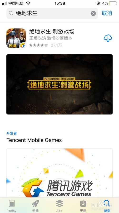 唐果在线课堂 