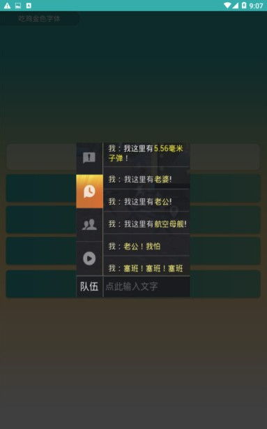 小桃的纠结安卓游戏 