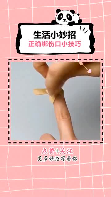 走步清理宝app垃圾清理工具 
