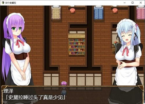 失踪的萨拉游戏下载 