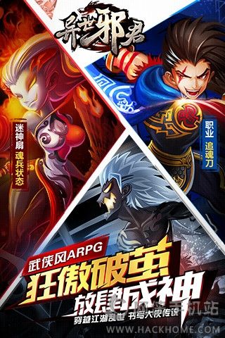 无邪游戏盒子不闪退版 