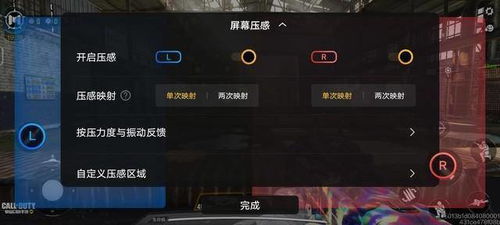 buff手游折扣平台官网版 