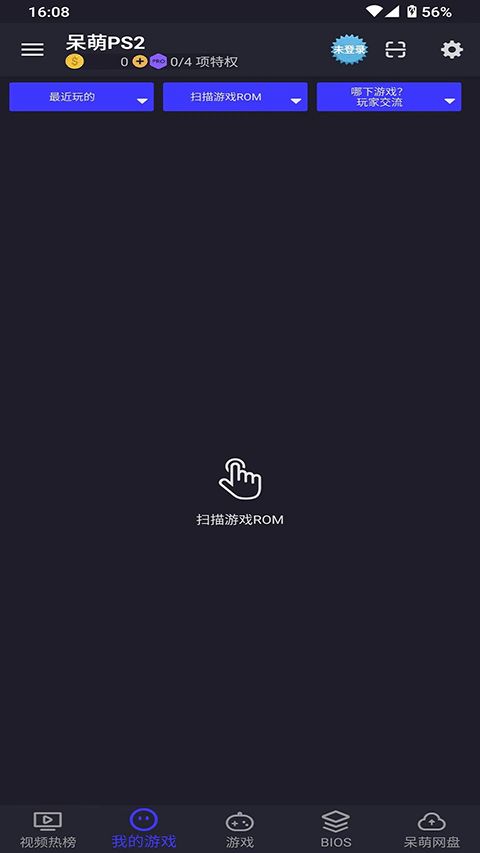黑暗森林2游戏(thedarkestwoods2)下载 