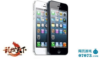 Iphone5 