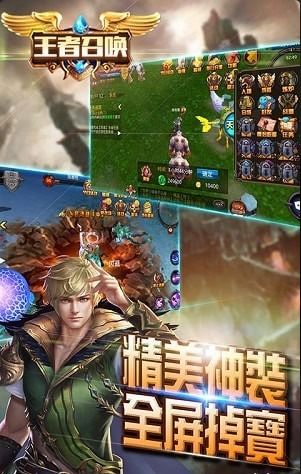 超级游乐场 