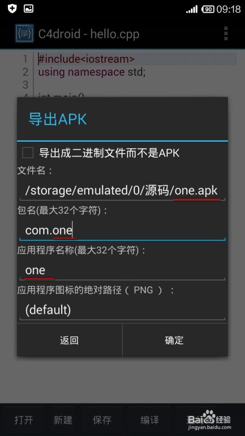 怎么样才能不当社畜:妻子的故事 