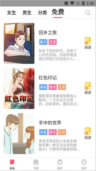 可爱是可以被破坏的游戏 