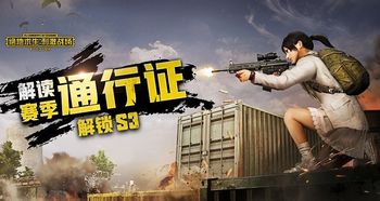 批把游戏,穿越时空的奇幻冒险之旅