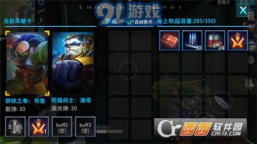 交易者游戏模拟器游戏安卓版下载 