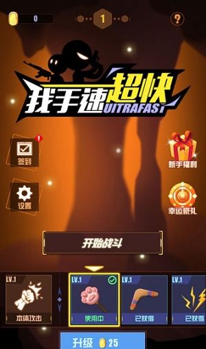漂移与竞速游戏下载 