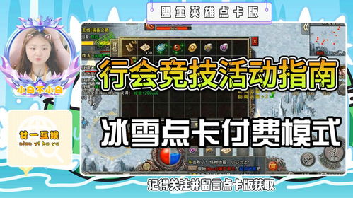 魔音MORIN付费歌曲免费版 