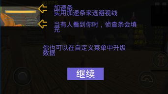我的属性人类属性测试器 