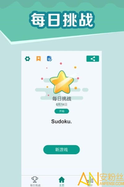 生化危机4手机版安卓10版 