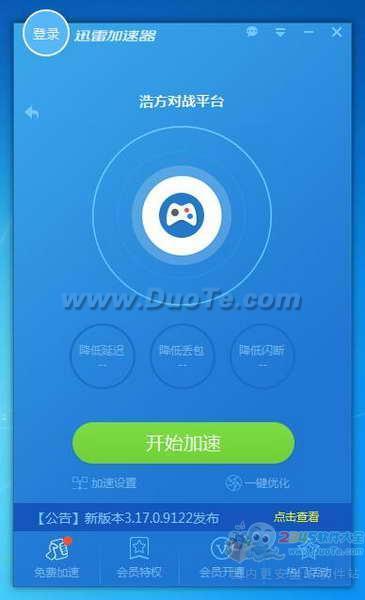 游戏加速工具,揭秘游戏加速工具的神奇魔力