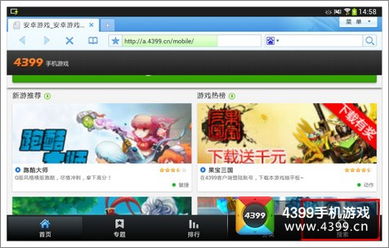 破坏砖块冒险下载英文版 