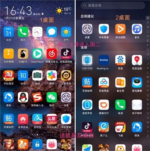 卡车人生安卓手机版下载 