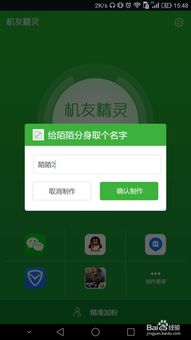电是怎么形成的游戏 