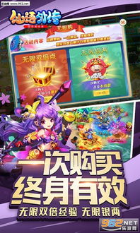 超级群英传安卓官服 
