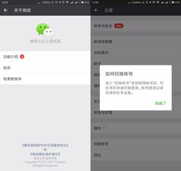 你够聪明吗安卓版免费下载安装 