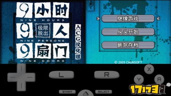 画质助手120帧安卓国际服 