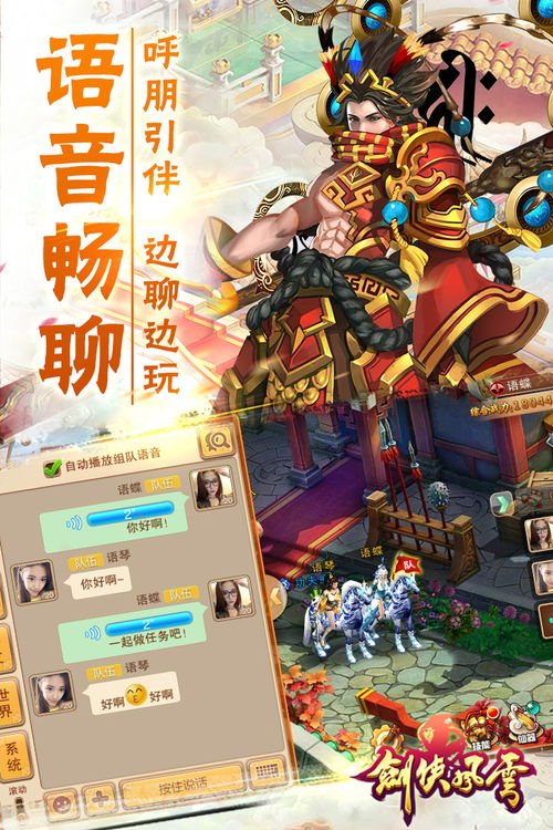 小桃的纠结安卓游戏 