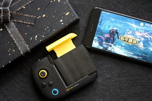 v3游戏手柄 