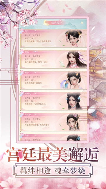 假面骑士品红帝骑模拟器 