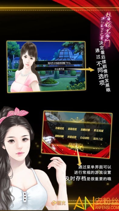 愣子跑酷下载破解版 