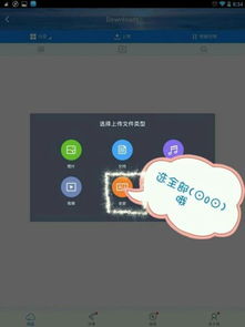 家教机h8怎么下载游戏,轻松畅玩乐趣无限