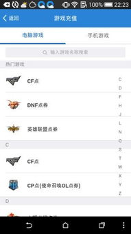 灵魂序章破解版无限充值 
