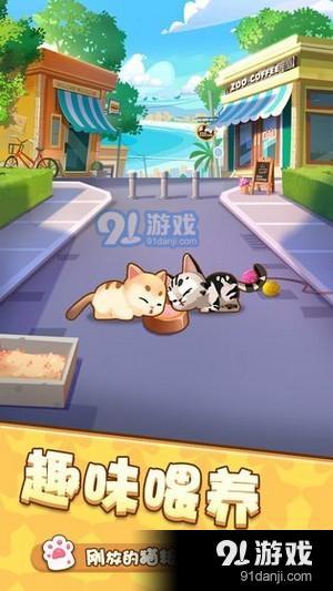 大蓝猫玩具工厂下载正版 