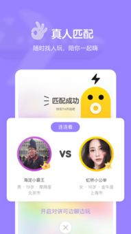 快手小剧场官方版app下载安装 