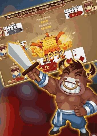 一牛游戏盒子app手机移动客户端下载安装 